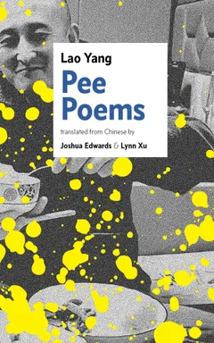 Pee Poems